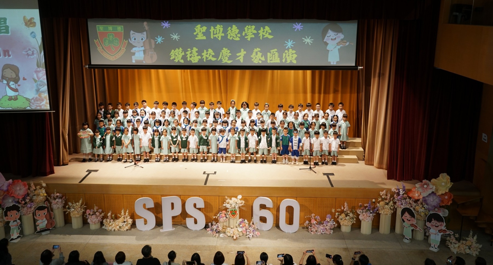 鑽禧匯演