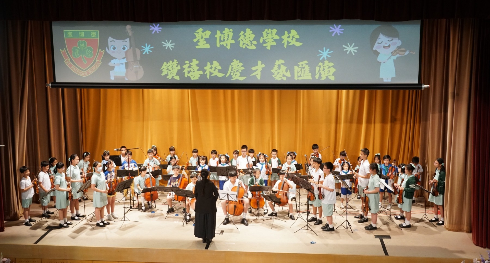 鑽禧匯演