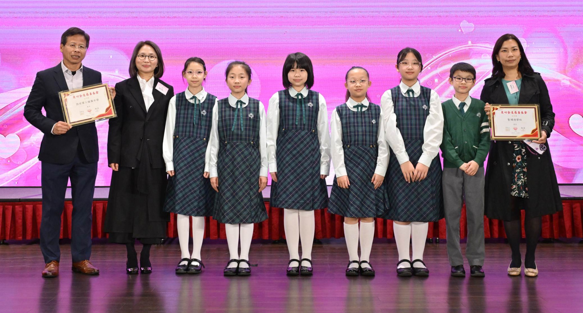 愛心傅達慈善基金就職典禮_義工服務