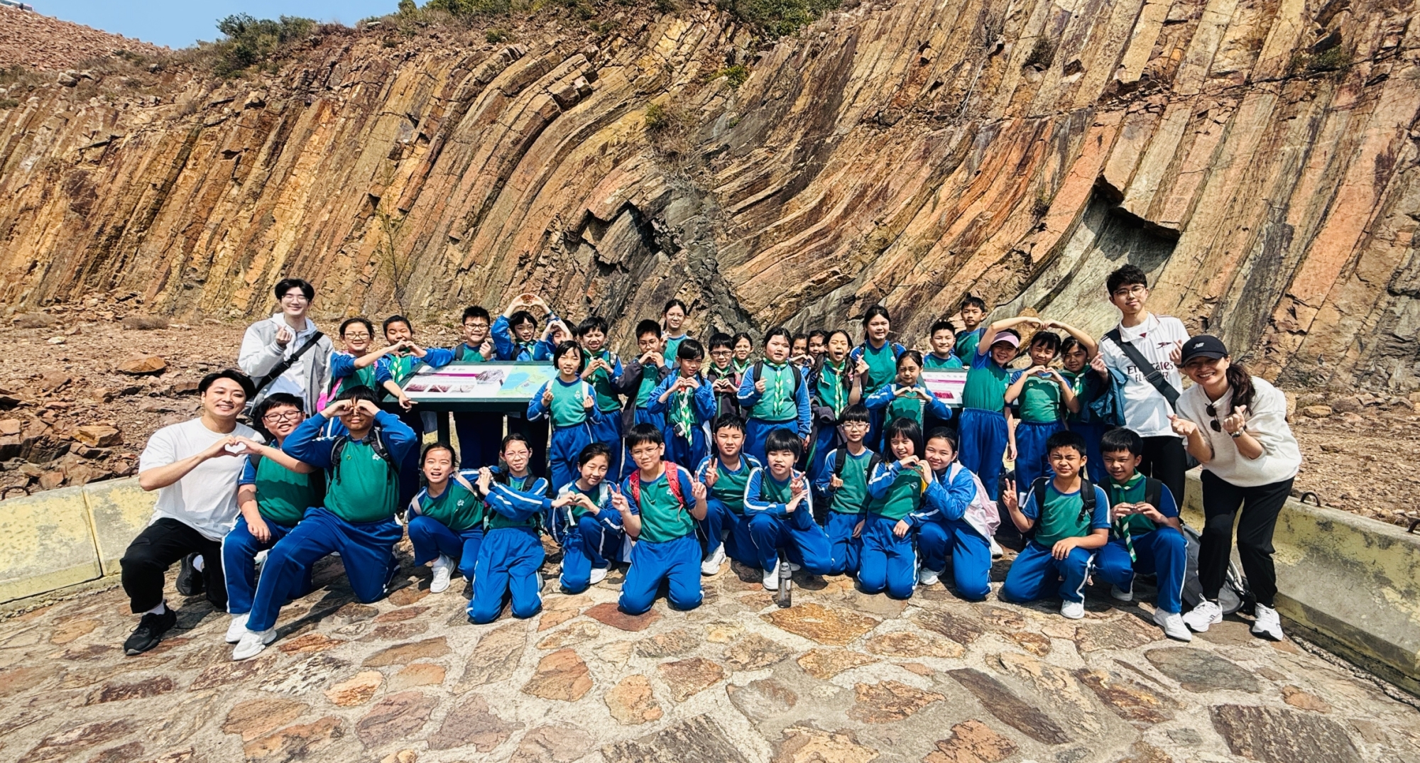 地質公園考察活動