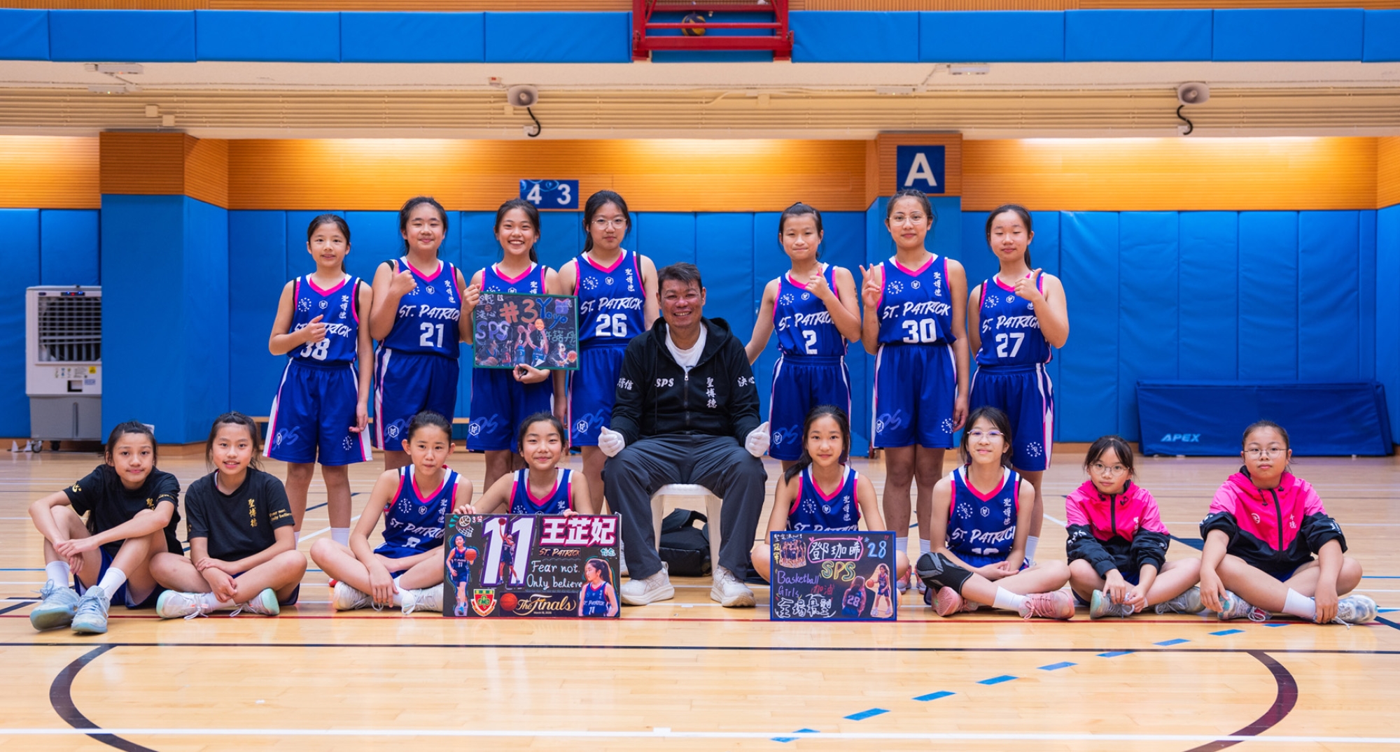 九龍北區小學校際籃球比賽_女子組亞軍