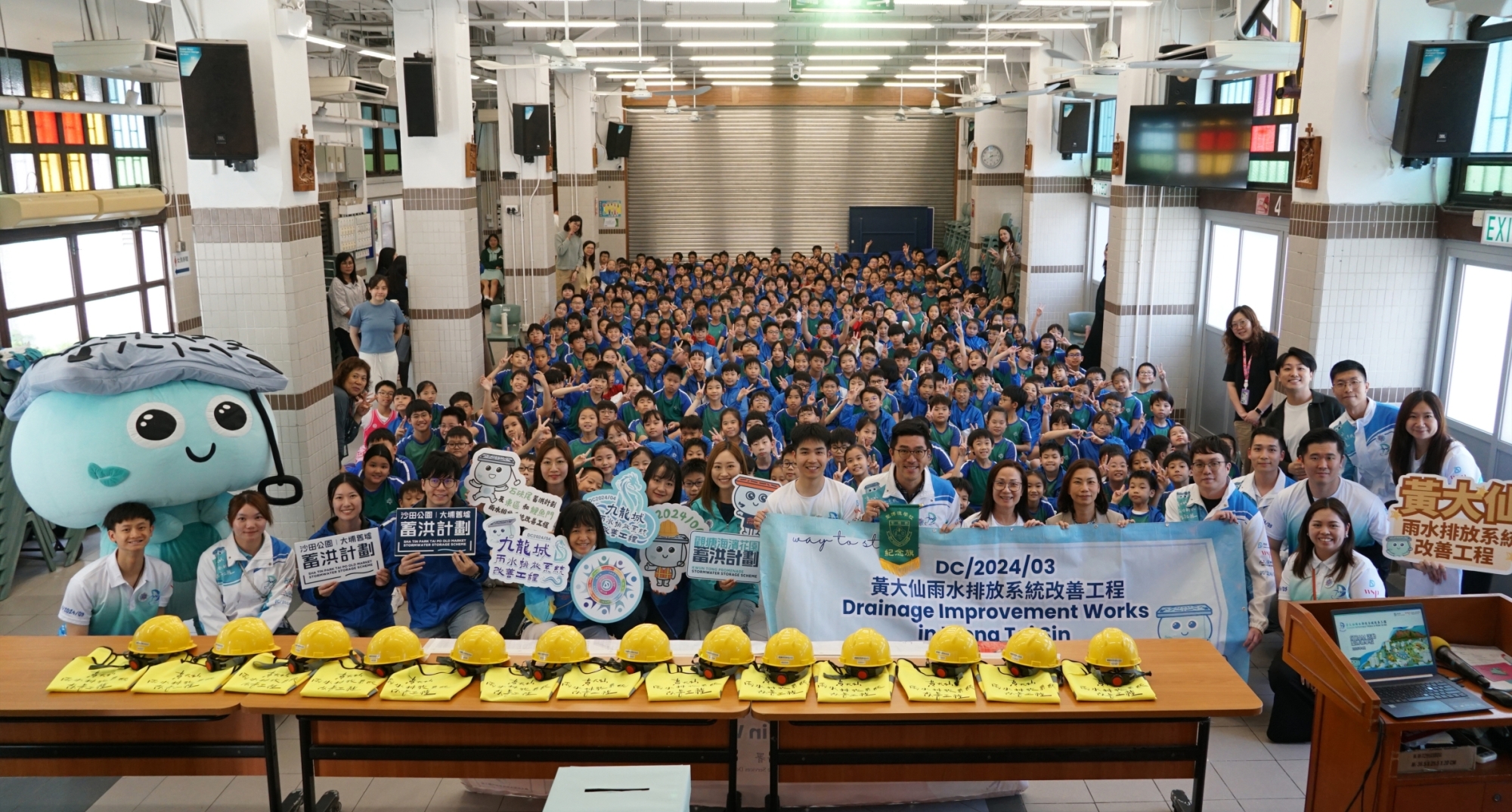 渠務署專題講座_20260430