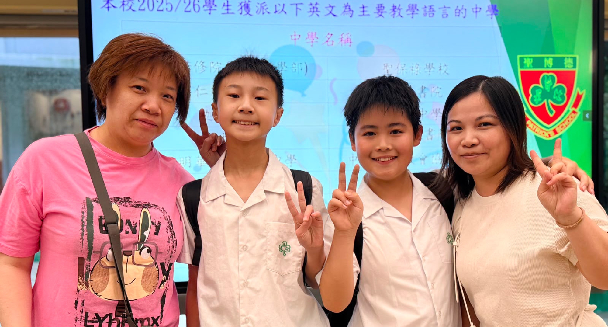 升中放榜喜悅時刻_2_20260707